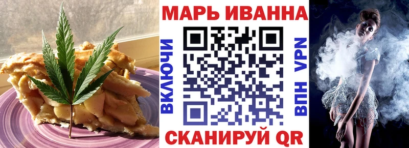 Canna-Cookies конопля  Каргат 