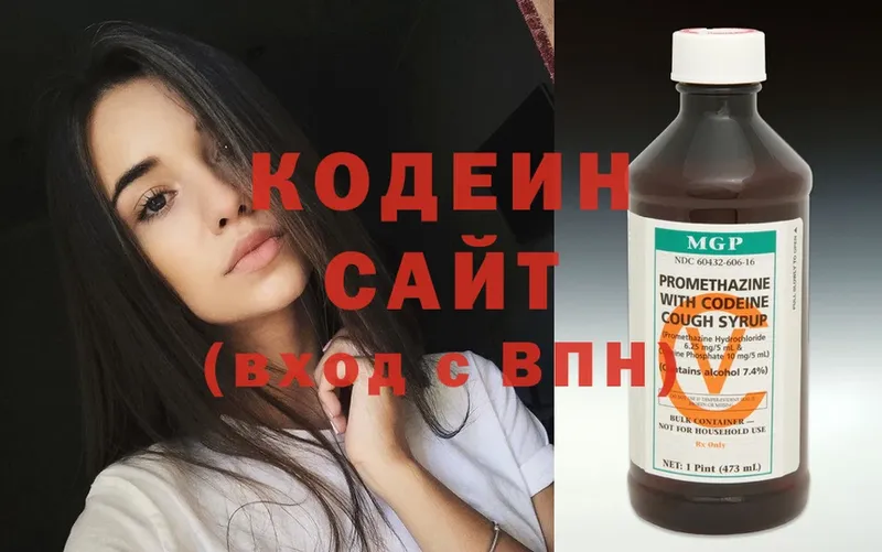 кракен ссылки  где продают наркотики  Каргат  Кодеиновый сироп Lean Purple Drank 