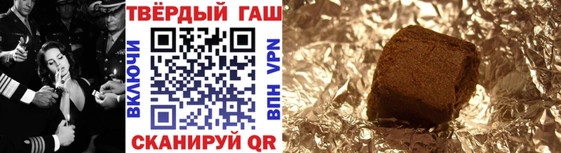 ГАШ Cannabis  Каргат 