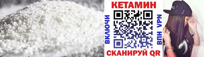 Кетамин VHQ  Каргат 