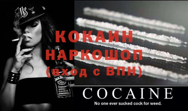 MDMA Наволоки