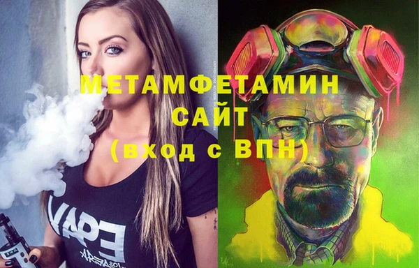 кристаллы Абинск