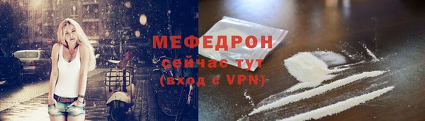 прущий лед Михайловка