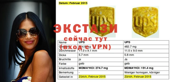 кокаин премиум Михайлов
