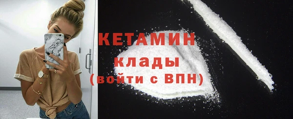 COCAINE Волоколамск