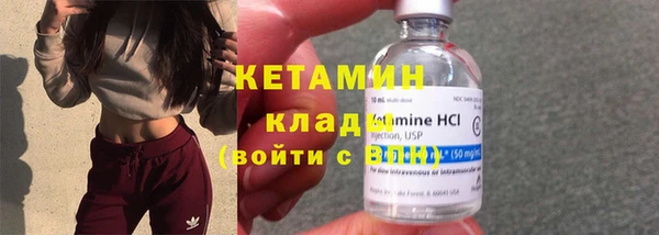 кокаин премиум Михайлов