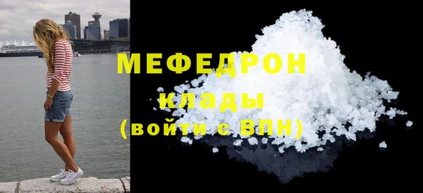 прущий лед Михайловка