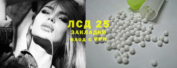MDMA Premium VHQ Михайловск