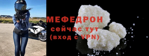 MDMA Premium VHQ Михайловск