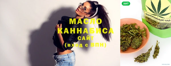 меф Верхний Тагил