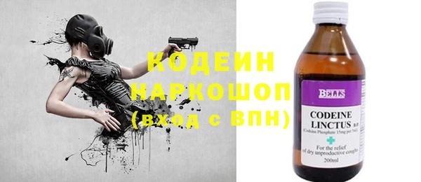 кокаин премиум Михайлов