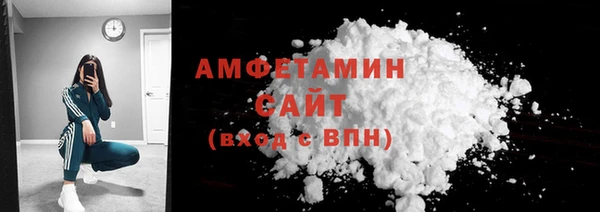 синтетический гашиш Верея