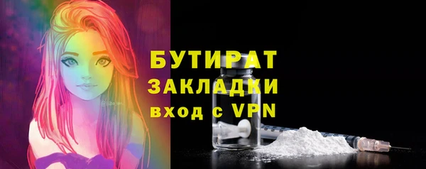прущий лед Михайловка