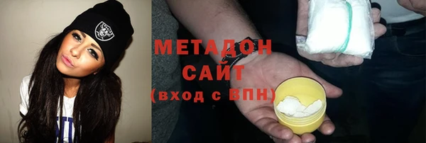 метадон Волосово