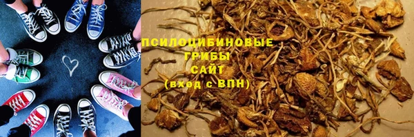 MDMA Premium VHQ Михайловск