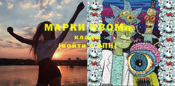 кокаин премиум Михайлов