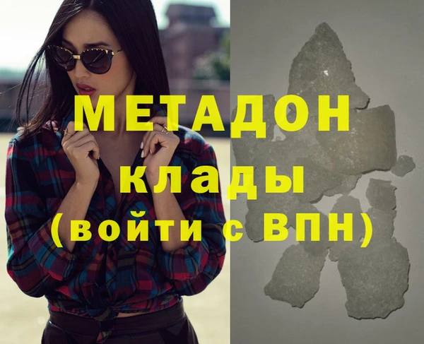гидропоника Навашино