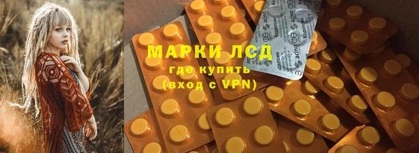 MDMA Наволоки