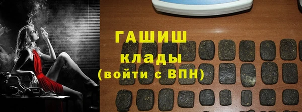 кокаин премиум Михайлов