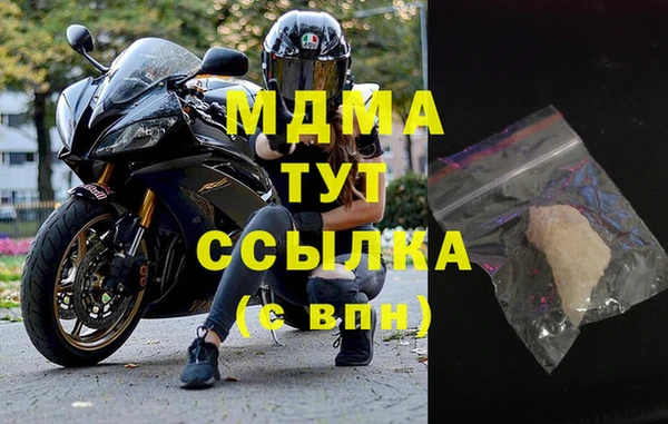 MDMA Наволоки
