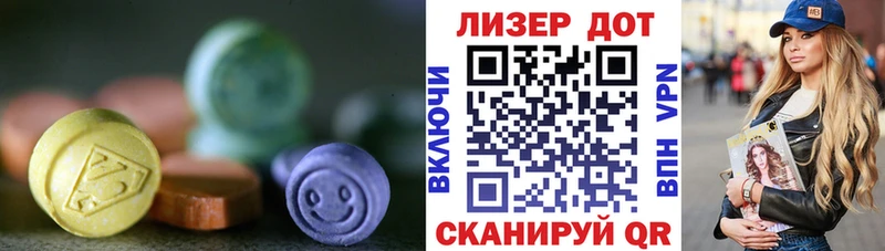 LSD-25 экстази ecstasy  купить  цена  Каргат 