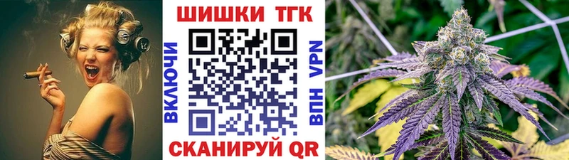 купить   Каргат  МАРИХУАНА OG Kush 